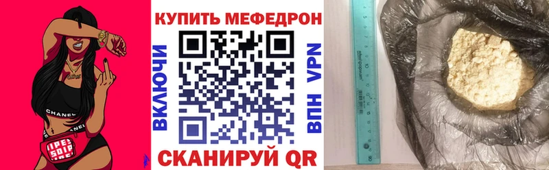 Как найти закладки Ахтубинск ГАШ  A PVP  Меф  НБОМе  МАРИХУАНА 