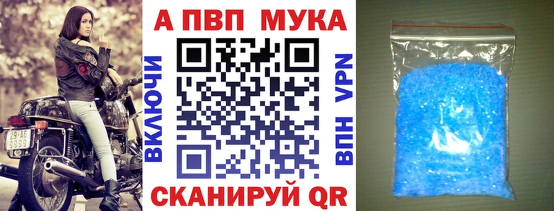 A-PVP VHQ  где купить наркоту  Ахтубинск 