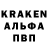 APVP Соль idlh