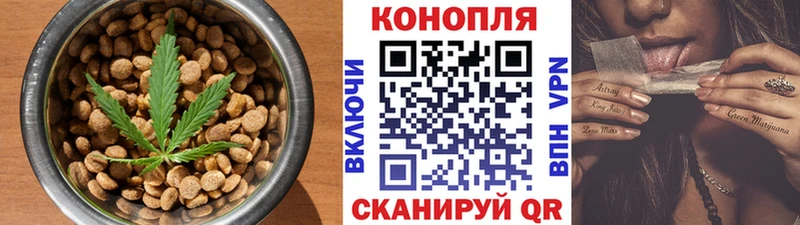 Печенье с ТГК марихуана Ахтубинск