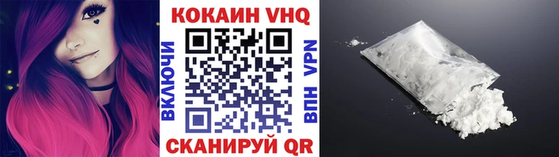 где купить наркотик  Ахтубинск  Cocaine Эквадор 