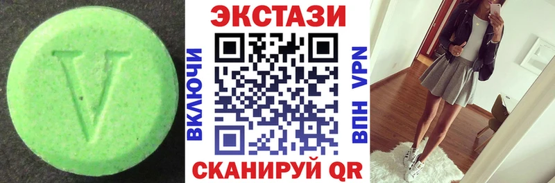 цена   Ахтубинск  Ecstasy louis Vuitton 