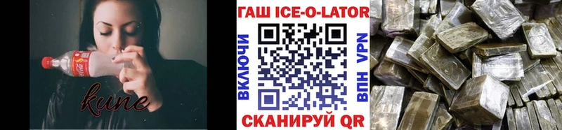 Гашиш 40% ТГК Ахтубинск