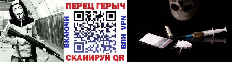 shop формула  Ахтубинск  Героин VHQ 