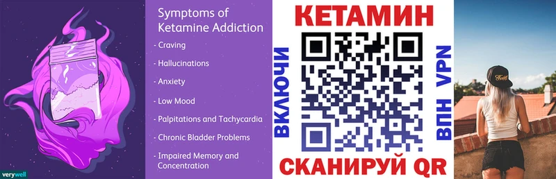 КЕТАМИН ketamine  маркетплейс как зайти  Ахтубинск  где купить наркоту 