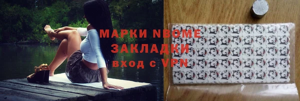 марки nbome Алзамай
