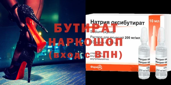 кокс Алексин