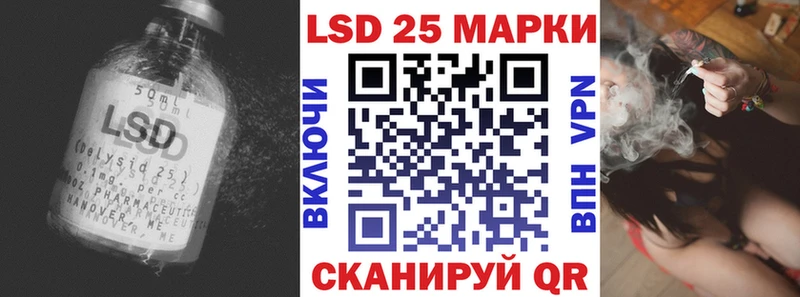 LSD-25 экстази ecstasy  магазин продажи   Ахтубинск 