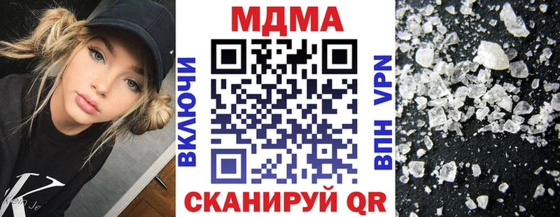 МДМА Molly Ахтубинск