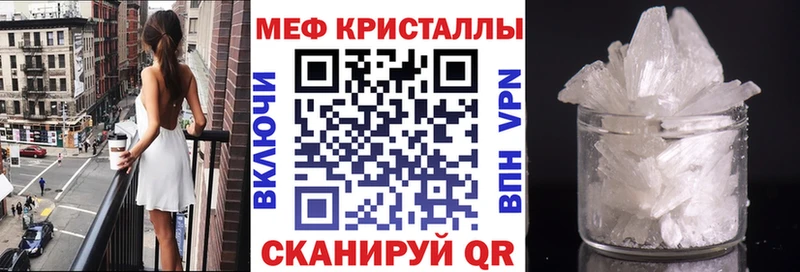 наркота  Ахтубинск  Меф 4 MMC 
