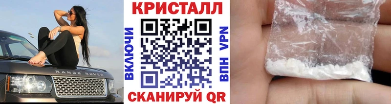 Первитин Декстрометамфетамин 99.9%  купить наркотики цена  Ахтубинск 