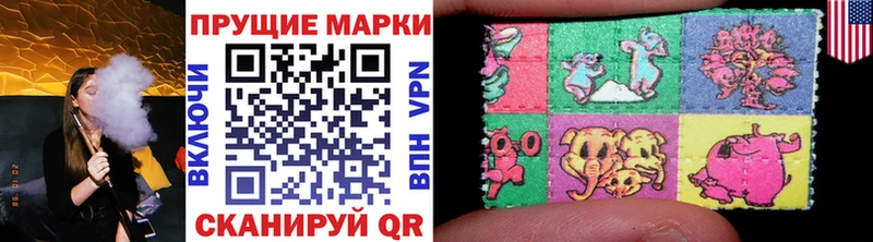 Марки N-bome 1,5мг Ахтубинск