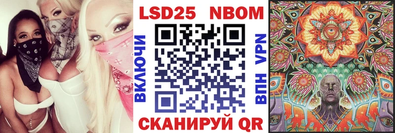 даркнет сайт Ахтубинск KRAKEN маркетплейс Марки NBOMe 1,5мг