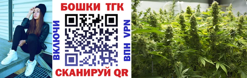закладка  Ахтубинск  blacksprut зеркало  Шишки марихуана план 